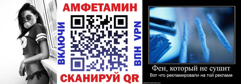 Amphetamine VHQ  купить   Лысково 