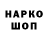 MDMA кристаллы Abdulloh Barotov