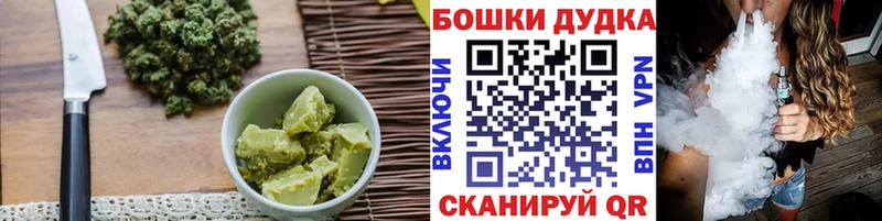 Еда ТГК марихуана Лысково