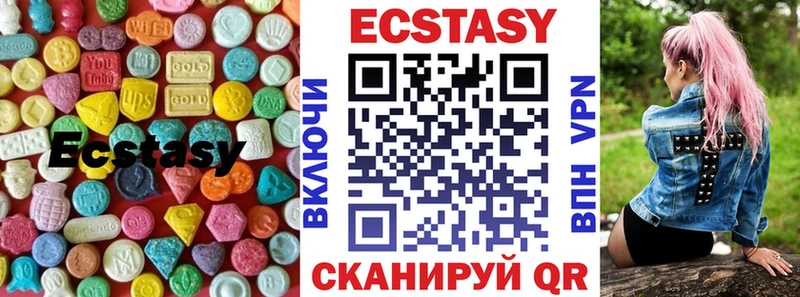 Ecstasy Дубай Лысково