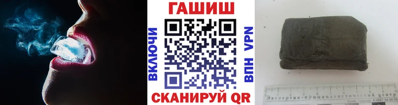 ГАШ хэш это официальный сайт Лысково