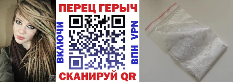 купить  цена  Лысково  Героин VHQ 