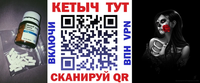 Кетамин VHQ  купить закладку  Лысково 