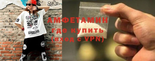трава Бородино