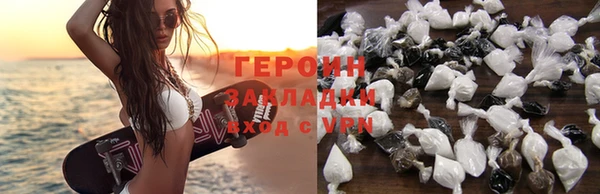 трава Бородино
