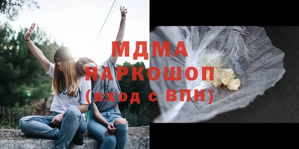 трава Бородино