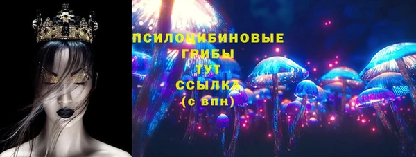 трава Бугульма
