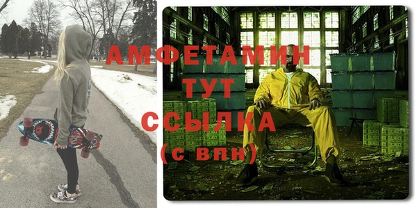 трава Бородино