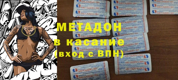 трава Бугульма