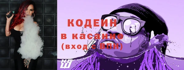 трава Бугульма