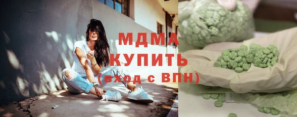 трава Бородино