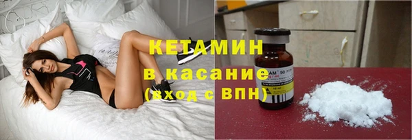 бошки Верея