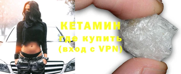 гидра Бронницы