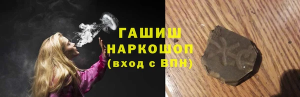 ALPHA-PVP Сосновка