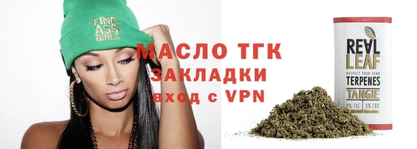 трава Бородино