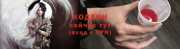 трава Бугульма