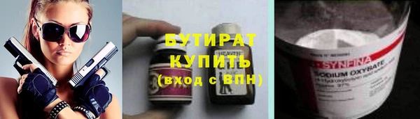 молекула духа Сосновый Бор