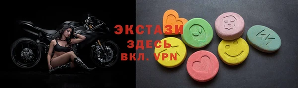 гидра Бронницы