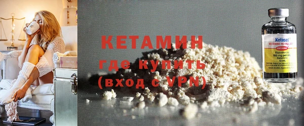 трава Бугульма