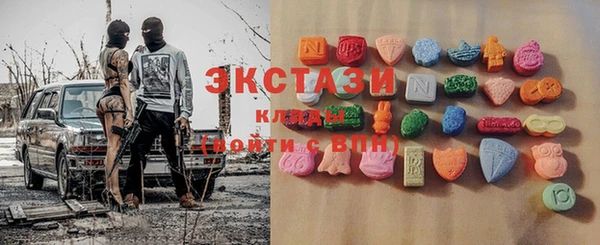 трава Бугульма