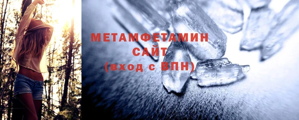 трава Бородино
