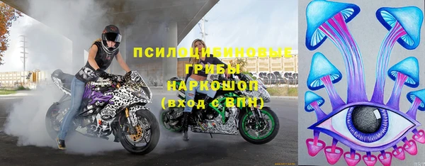 трава Бугульма