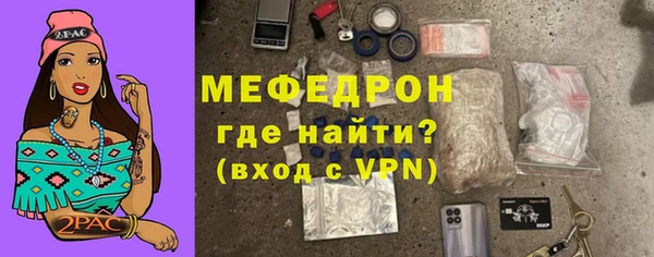 трава Бородино