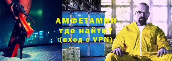 трава Бугульма