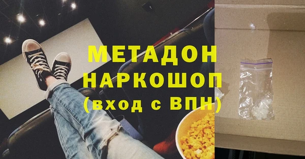бошки Верея