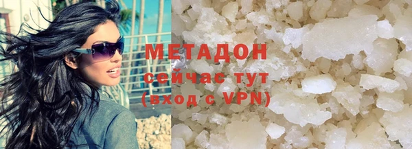 трава Бугульма