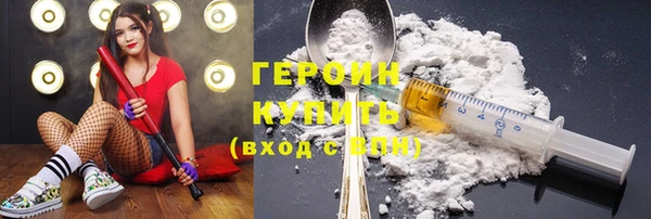 гидра Бронницы