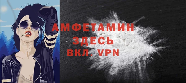 мет Сосновоборск