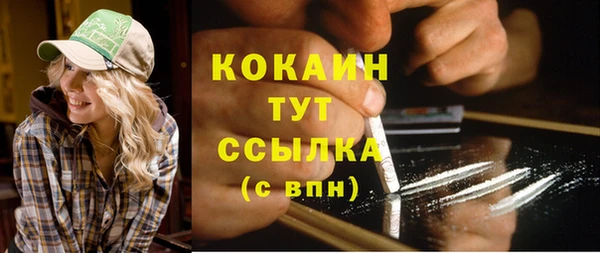 трава Бугульма