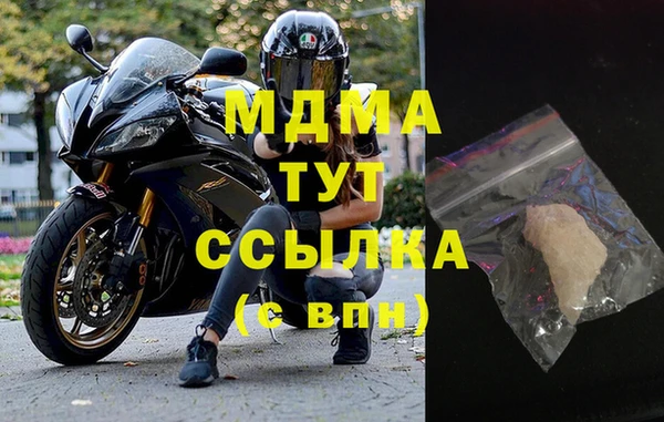 трава Бугульма