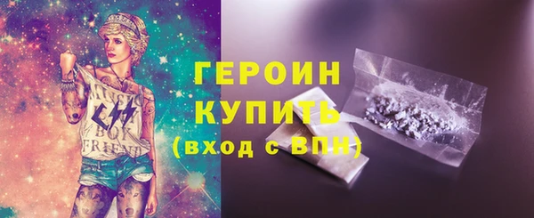ALPHA-PVP Сосновка