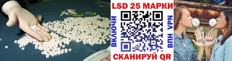 площадка клад дарнет шоп Лысково ЛСД экстази кислота