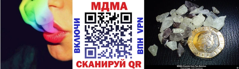 MDMA VHQ  Лысково 