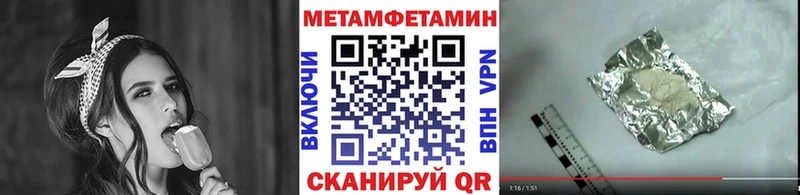 купить  цена  Лысково  Метамфетамин Methamphetamine 