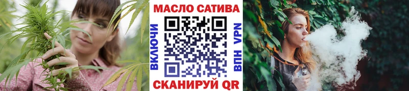 ТГК THC oil купить наркотик kraken онион Лысково