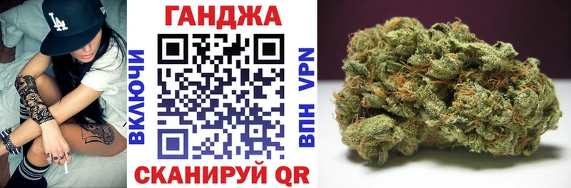 Марихуана Bruce Banner  Лысково 